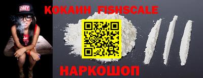 мяу мяу кристалл Кинель