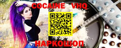 спайс Кимры