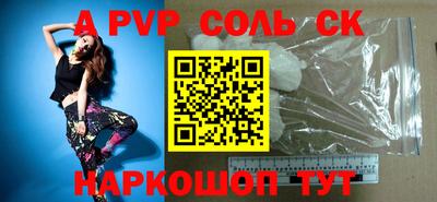 спайс Кимры