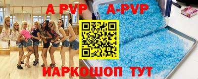 мяу мяу кристалл Кинель