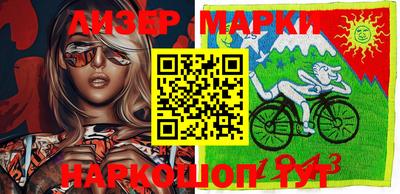 мяу мяу кристалл Кинель