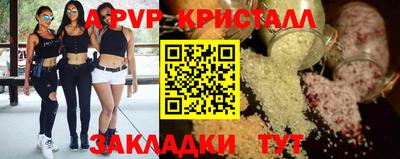спайс Кимры