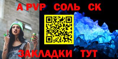 мдпв Кингисепп