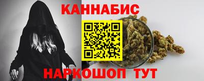 мяу мяу кристалл Кинель