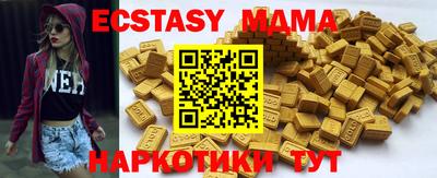 мяу мяу кристалл Кинель