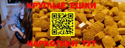 мяу мяу кристалл Кинель