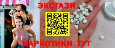 мяу мяу кристалл Кинель