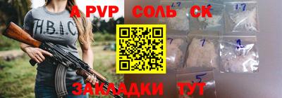 мдпв Кингисепп