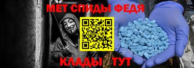 мяу мяу кристалл Кинель
