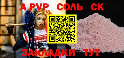 спайс Кимры