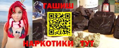 мяу мяу кристалл Кинель