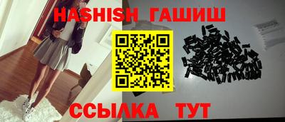 мяу мяу кристалл Кинель
