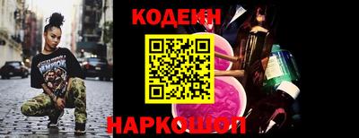 мяу мяу кристалл Кинель
