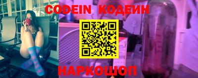 мяу мяу кристалл Кинель