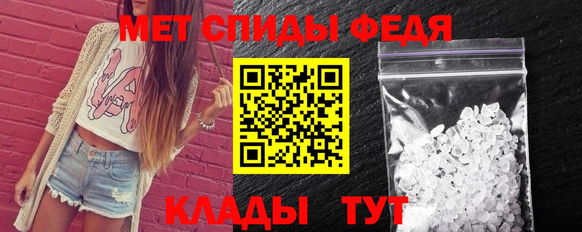 Метамфетамин пудра  Вход с VPN  Метамфетамин пудра  Заринск 