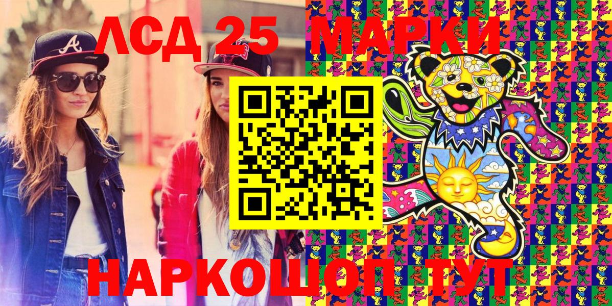 Наркотические марки 1,8мг  Наркотические марки 1,8мг  Вход с VPN  Заринск 