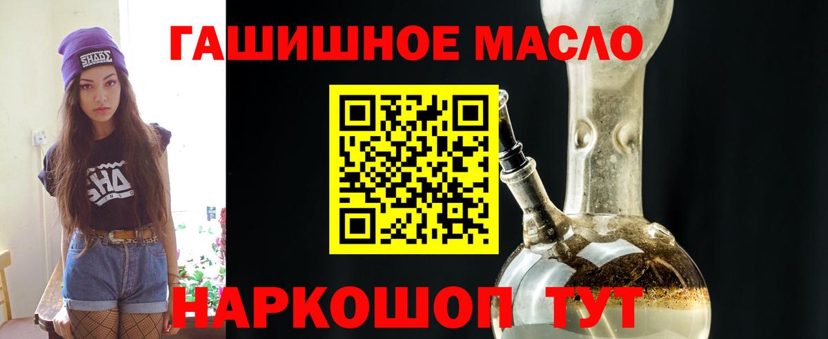 Дистиллят ТГК концентрат Заринск