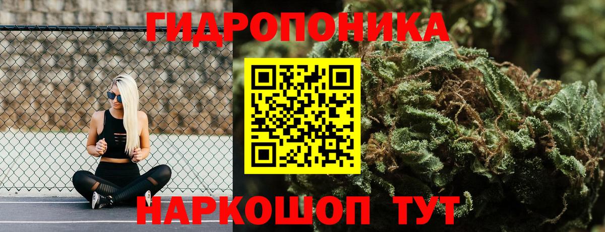 Заринск  Канабис Bruce Banner  Шишки марихуана ГИДРОПОН  Бошки Шишки AK-47  Вход с VPN 